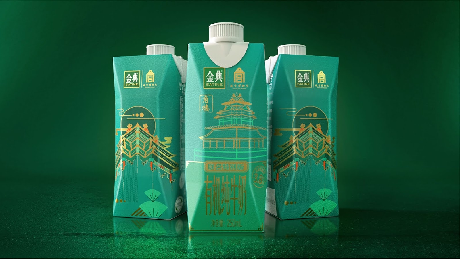 牛奶包裝設計